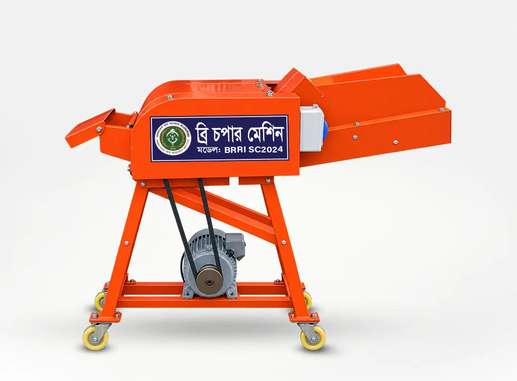 BRRI Chopper - GSM Engineering